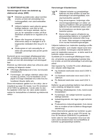 Страница 339