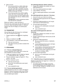 Страница 367