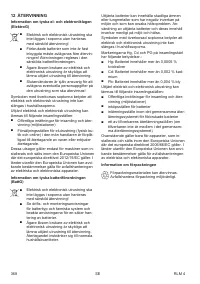 Страница 368