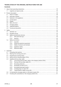Страница 37