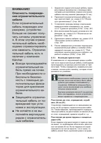 Страница 390