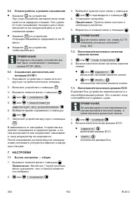Страница 394
