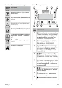 Страница 413
