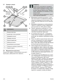 Страница 416