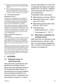 Страница 417