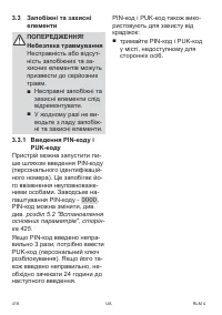 Страница 418