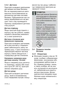 Страница 419