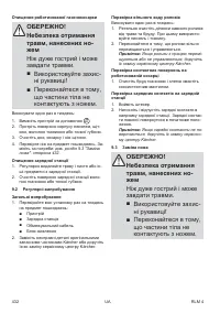 Страница 432