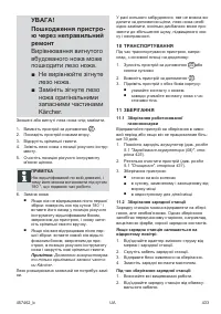 Страница 433