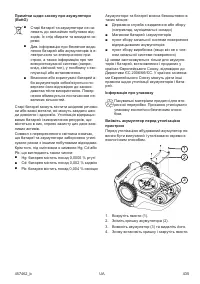 Страница 435