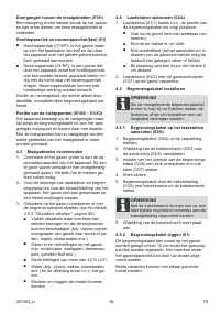 Страница 79