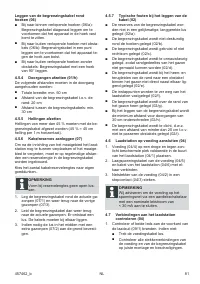 Страница 81