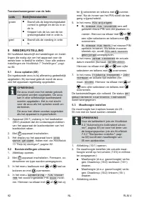 Страница 82