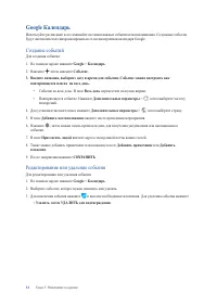 Страница 34