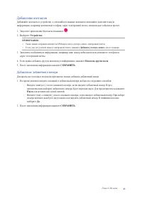 Страница 43