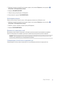 Страница 45