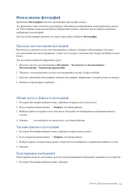 Страница 51