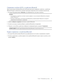 Страница 55