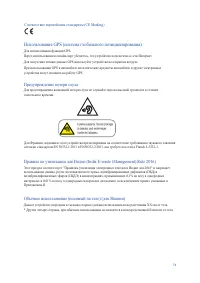 Страница 71