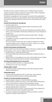 Страница 51