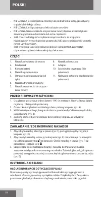 Страница 54