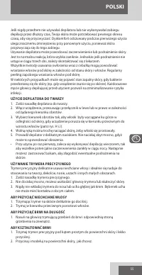 Страница 55
