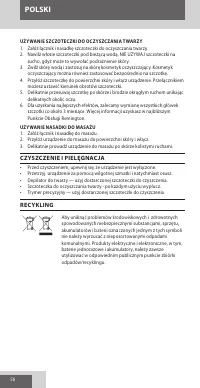 Страница 56
