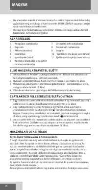 Страница 58