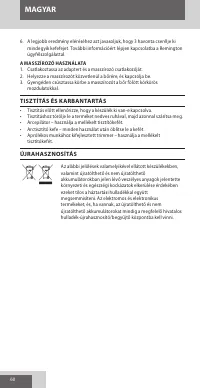 Страница 60