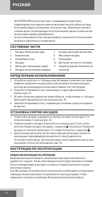 Страница 62