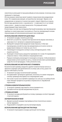 Страница 63