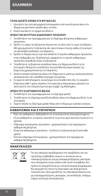 Страница 76
