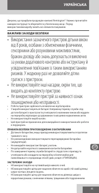Страница 85