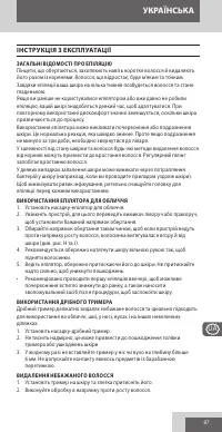 Страница 87