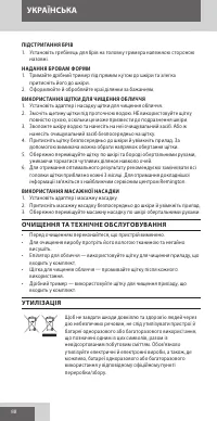 Страница 88