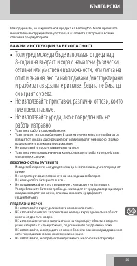 Страница 89