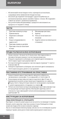 Страница 90