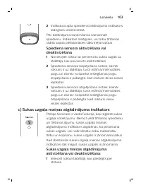 Страница 103