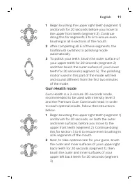 Страница 11