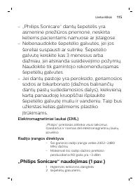 Страница 115
