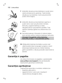 Страница 132