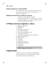 Страница 138