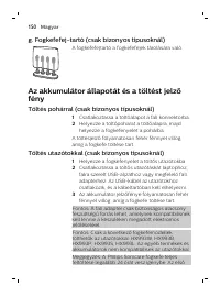 Страница 150