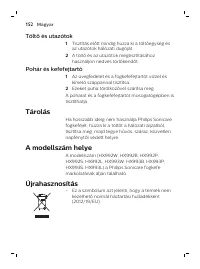 Страница 152
