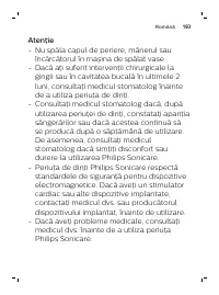 Страница 183
