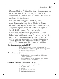 Страница 207