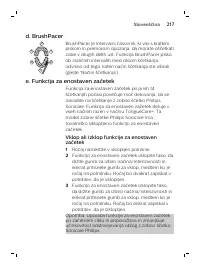 Страница 217
