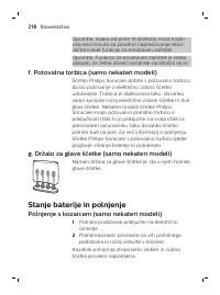 Страница 218