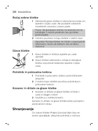 Страница 220