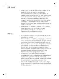 Страница 248